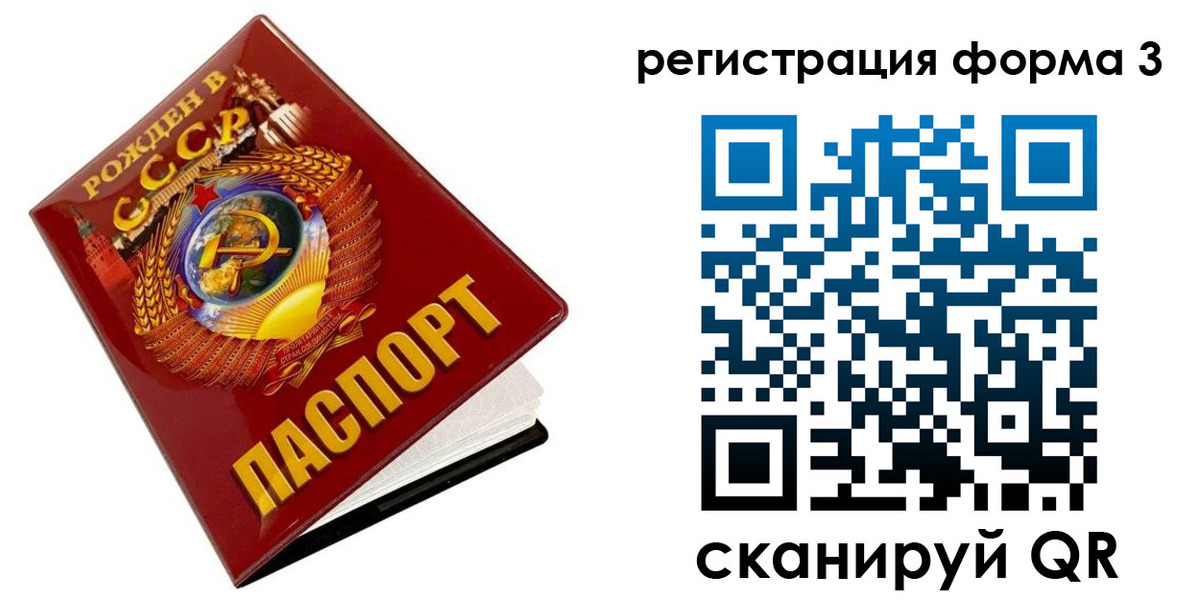 пропишу в квартире в Чебаркуле