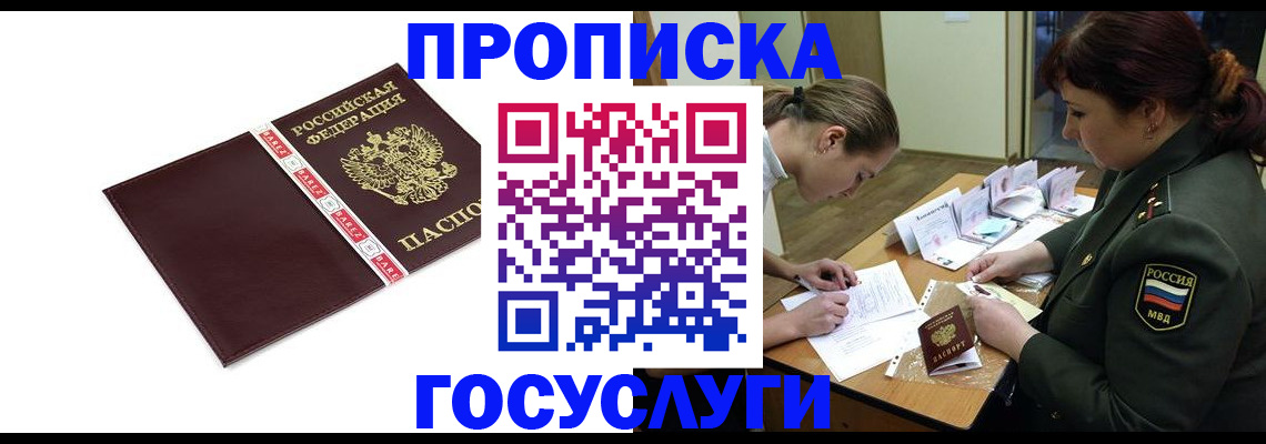 форма 3 в Чебаркуле