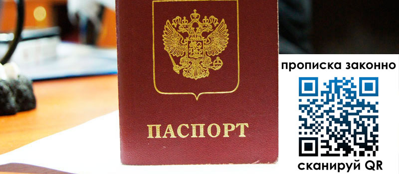 регистрация в Чебаркуле